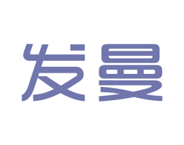 发曼 第18类皮革箱包商标图样