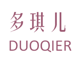 多琪儿 第18类皮革箱包商标图样