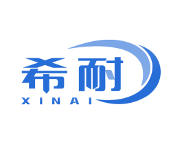 希耐 第18类皮革箱包商标图样
