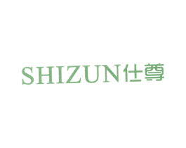 仕尊 第18类皮革箱包商标图样