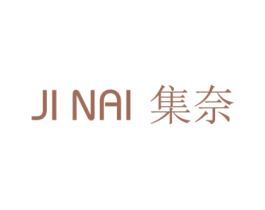 集奈 第18类皮革箱包商标图样