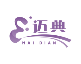 迈典 第17类橡胶制品商标图样