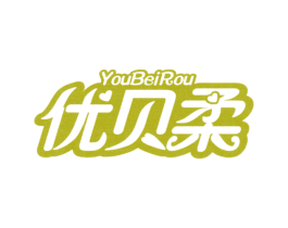优贝柔 第16类办公工具商标图样