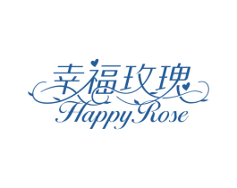 幸福玫瑰 HAPPY ROSE 第16类办公工具商标图样