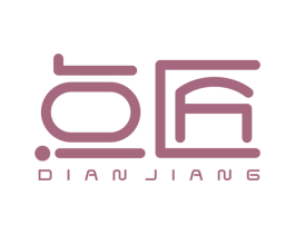 点匠 第16类办公工具商标图样