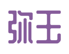 弥玉 第16类办公工具商标图样