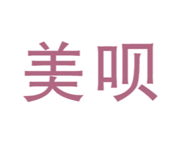 美呗 第15类乐器商标图样