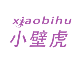 小壁虎 第14类珠宝钟表商标图样