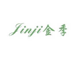 金季 第14类珠宝钟表商标图样