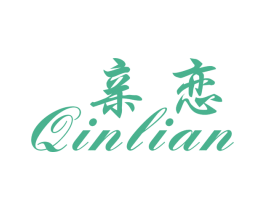 亲恋 第14类珠宝钟表商标图样
