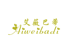 艾薇巴蒂 第14类珠宝钟表商标图样