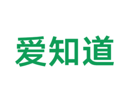 爱知道 第14类珠宝钟表商标图样
