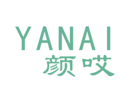 颜哎 第14类珠宝钟表商标图样