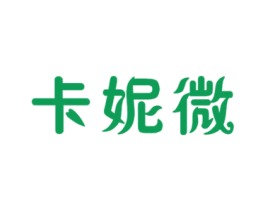 卡妮微 第14类珠宝钟表商标图样