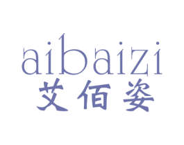 艾佰姿 第14类珠宝钟表商标图样