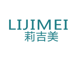 莉吉美 第14类珠宝钟表商标图样