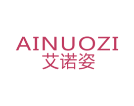 艾诺姿 第14类珠宝钟表商标图样