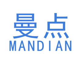 曼点 第14类珠宝钟表商标图样