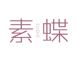 素蝶 第14类珠宝钟表商标图样