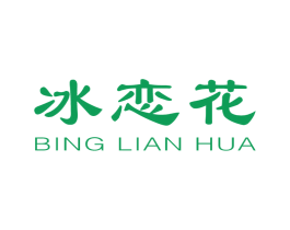 冰恋花 第14类珠宝钟表商标图样