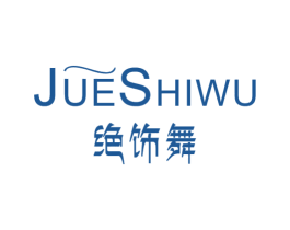 绝饰舞 第14类珠宝钟表商标图样