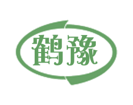 鹤豫 第14类珠宝钟表商标图样