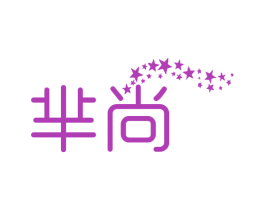 芈尚 第14类珠宝钟表商标图样
