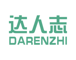 达人志 第14类珠宝钟表商标图样