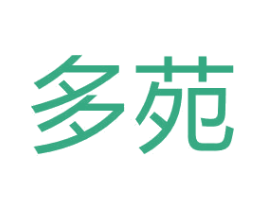 多苑 第14类珠宝钟表商标图样