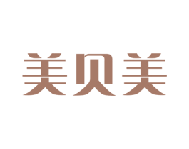 美贝美 第14类珠宝钟表商标图样