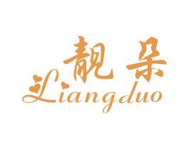 靓朵 第12类运输工具商标图样