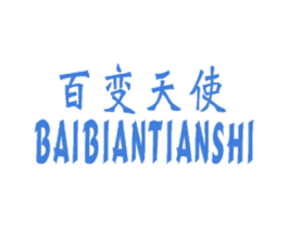 百变天使 第12类运输工具商标图样