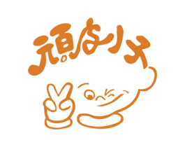 顽皮小子 第12类运输工具商标图样