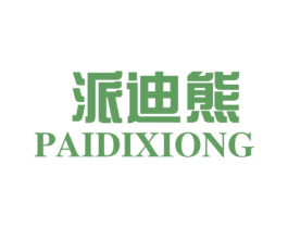 派迪熊 第12类运输工具商标图样