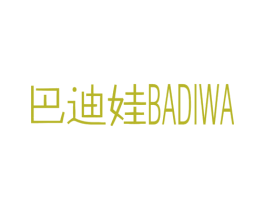 巴迪娃 第12类运输工具商标图样