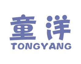 童洋 第12类运输工具商标图样