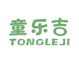 童乐吉 第12类运输工具商标图样