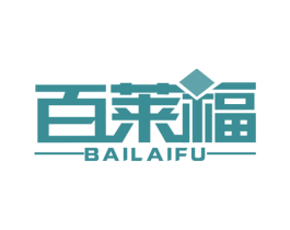 百莱福 第12类运输工具商标图样
