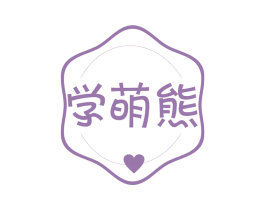 学萌熊 第12类运输工具商标图样