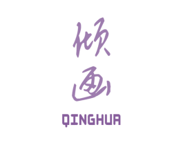 倾画 第12类运输工具商标图样