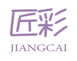 匠彩 第12类运输工具商标图样