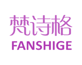 梵诗格 第12类运输工具商标图样