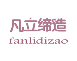 凡立缔造 第12类运输工具商标图样
