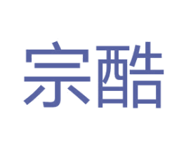 宗酷 第12类运输工具商标图样
