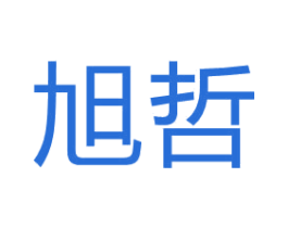 旭哲 第12类运输工具商标图样