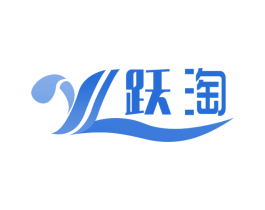 跃淘 第12类运输工具商标图样