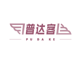 普达客 第12类运输工具商标图样