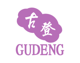 古登 第12类运输工具商标图样