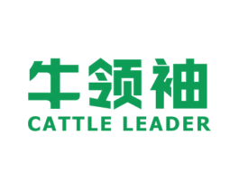 牛领袖 CATTLE LEADER 第11类家用电器商标图样