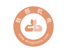 数郜机电 WWW.SHUGAOME.COM 第11类家用电器商标图样